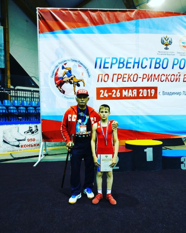 Первенство России