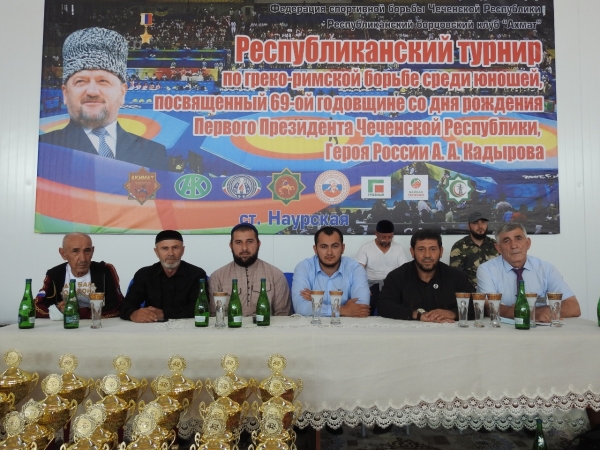 Республиканский турнир
