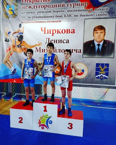 Междугородний турнир
